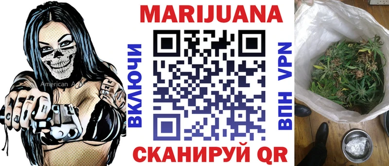 Наркотические вещества Дегтярск hydra вход  Меф  APVP  Псилоцибиновые грибы  ГАШИШ  Бошки Шишки 
