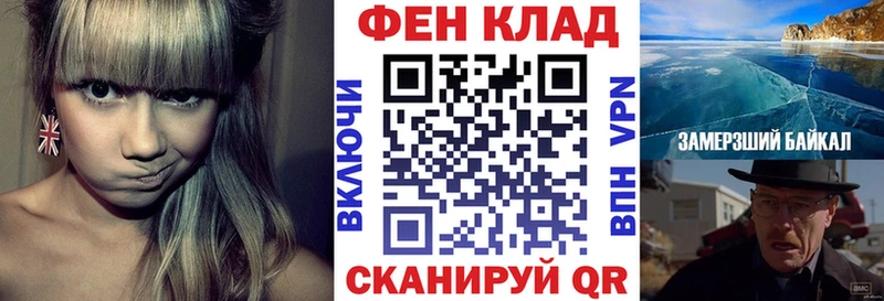 АМФ VHQ Дегтярск