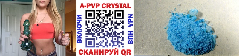 APVP СК КРИС  Дегтярск 