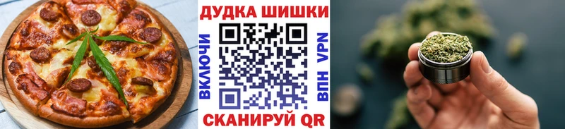 Печенье с ТГК марихуана  цены   Дегтярск 