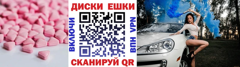 сайты даркнета наркотические препараты  Дегтярск  Ecstasy XTC  блэк спрут сайт 