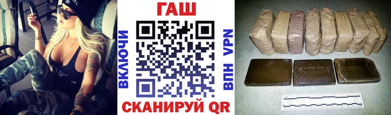 ГАШ Premium  Дегтярск 