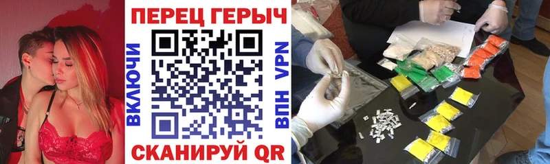 ГЕРОИН VHQ  Дегтярск 