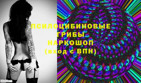 мяу мяу кристалл Арсеньев