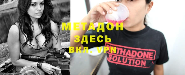 таблы Новочеркасск