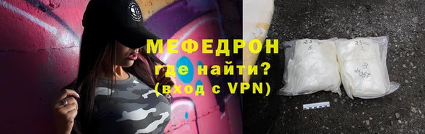мяу мяу кристалл Арсеньев