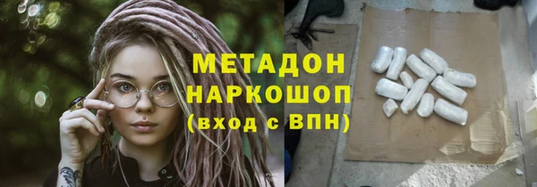 mdpv Армянск