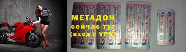 мяу мяу кристалл Арсеньев