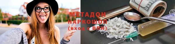 mdpv Армянск