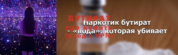 гашишное масло Аркадак