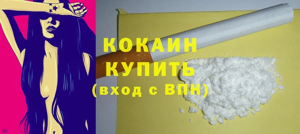mdpv Армянск