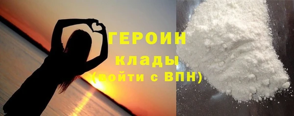 mdpv Армянск