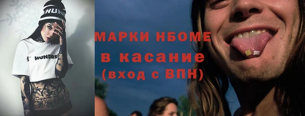 мяу мяу кристалл Арсеньев