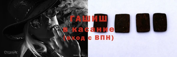 мяу мяу кристалл Арсеньев