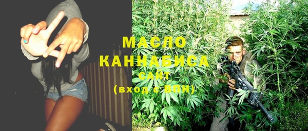 мяу мяу кристалл Арсеньев