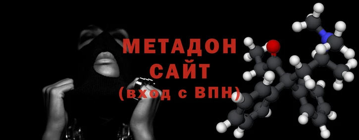 гашишное масло Аркадак