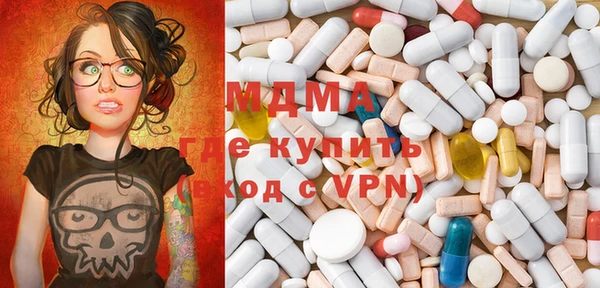 марки lsd Волгодонск