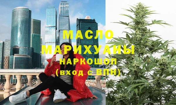 гашишное масло Аркадак