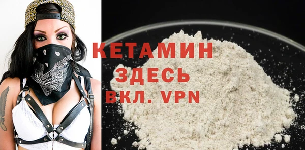 мяу мяу кристалл Арсеньев