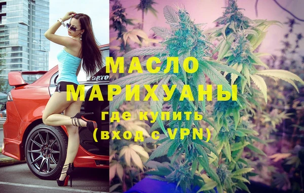 гашишное масло Аркадак