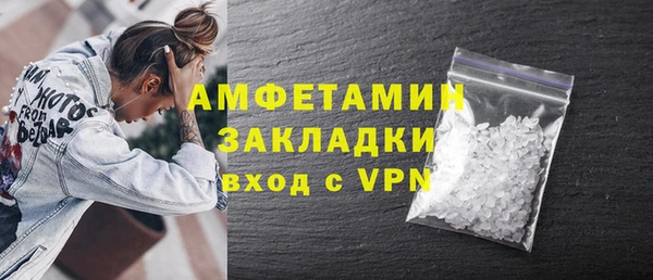 мяу мяу кристалл Арсеньев