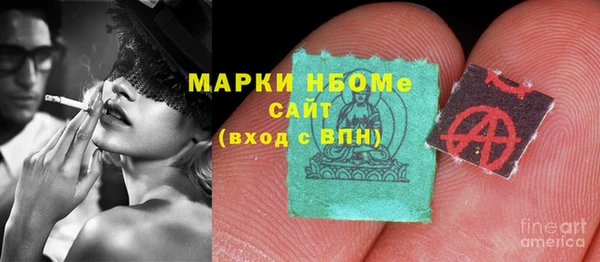 гашишное масло Аркадак
