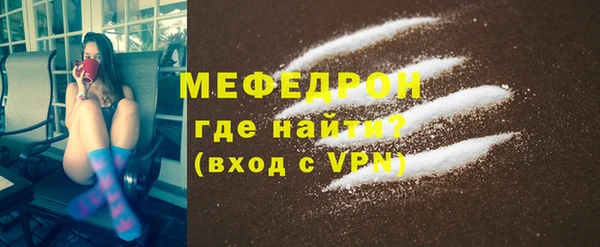 mdpv Армянск