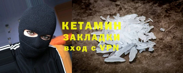 mdma Уссурийск