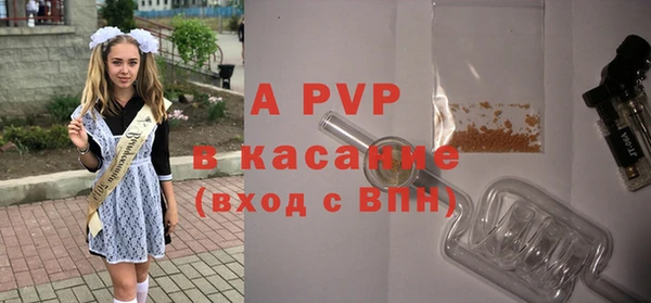 mdpv Армянск