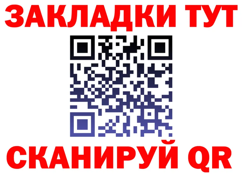 КЕТАМИН VHQ зеркало дарк нет OMG Дегтярск