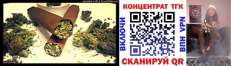 ТГК концентрат  Дегтярск 