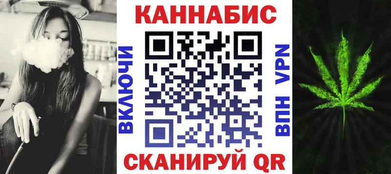 МАРИХУАНА индика Дегтярск