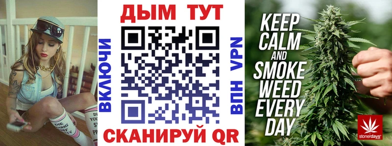 купить закладку Дегтярск мориарти клад Каннабис план